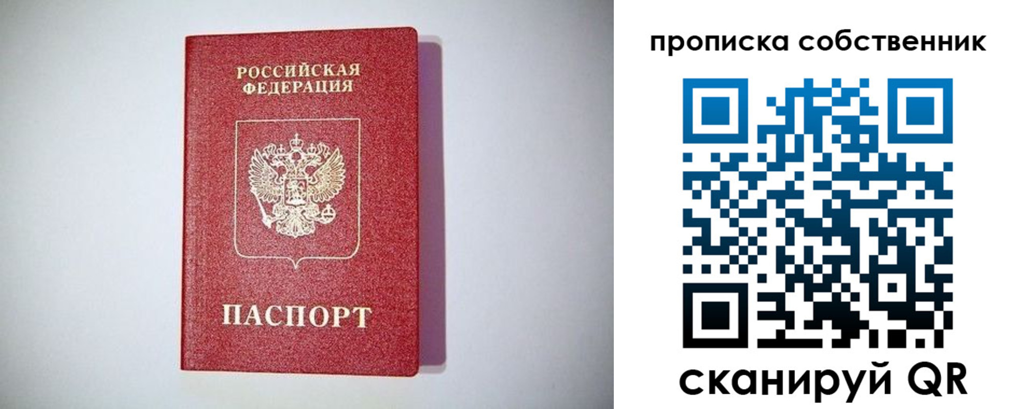 регистрация в Междуреченске