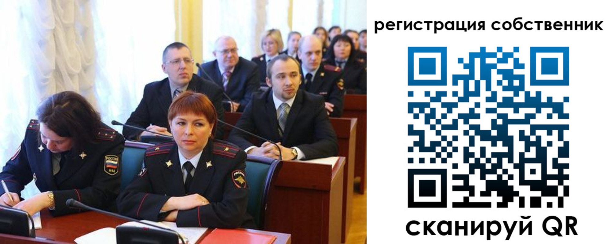 временная регистрация поиск в Междуреченске