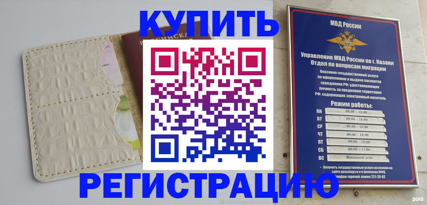 форма 3 в Междуреченске